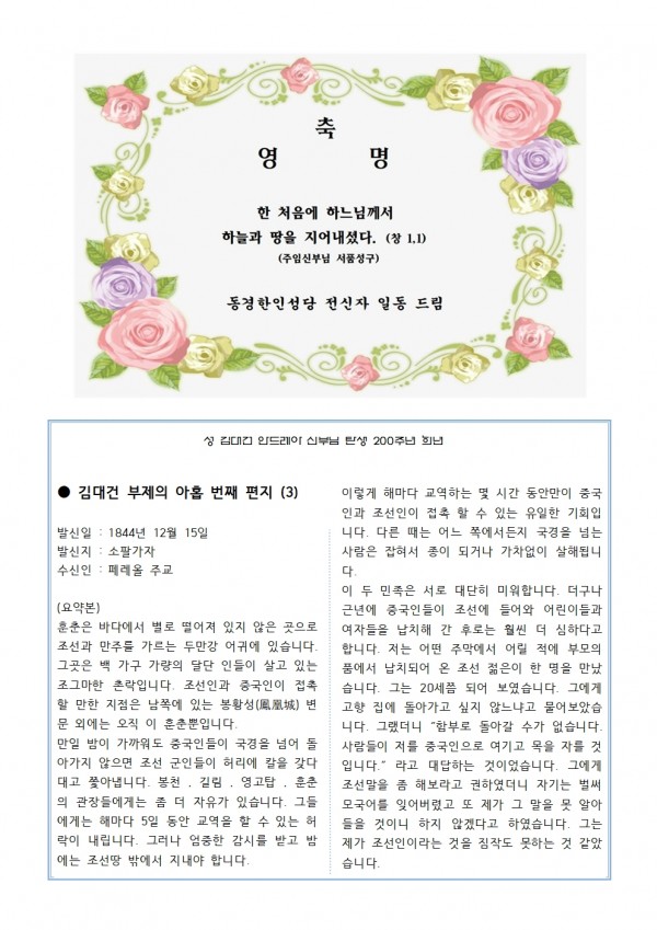 dfbb611383c4305cdc3bea8edaebda6c_1634351