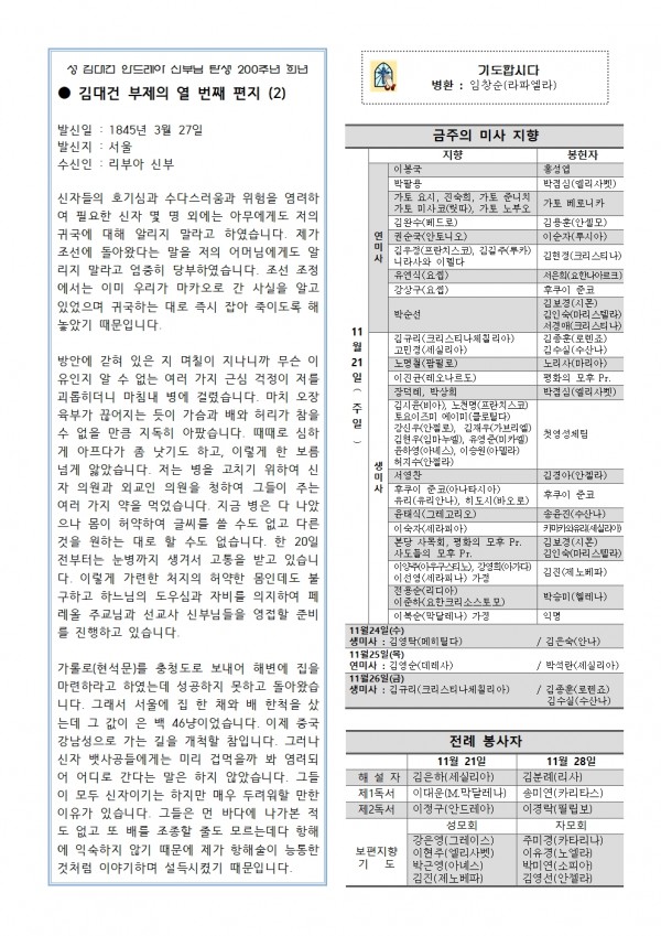 516548e02937f8677ec9199cfff046b2_1637388