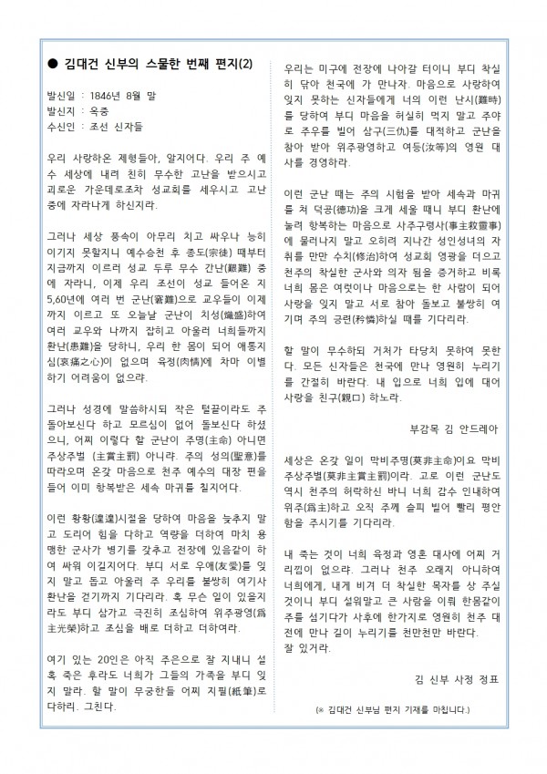 7d22f396c58789ad284cdef9c0205919_1656135