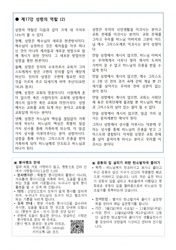 7e93622f321f65494e29f2203ac05f0b_1667613