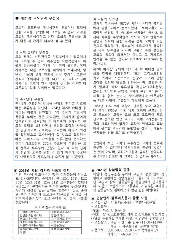 187ceb53d117478b91ca36527a8f392b_1670649