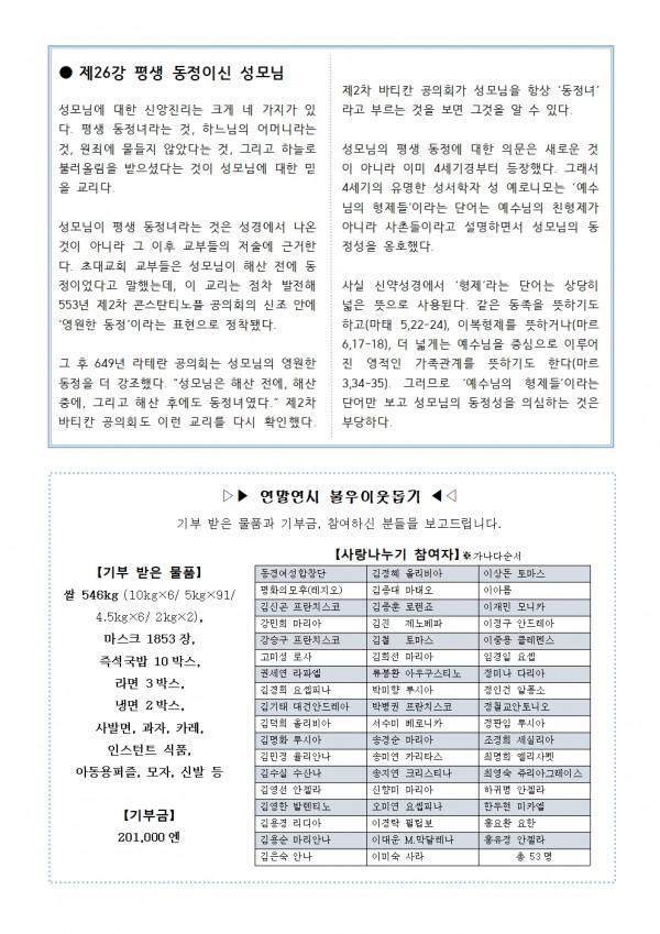 568134cc9c77c48bc4be57860298e3f3_1674267