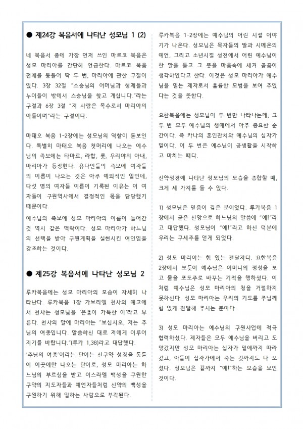 5c34c859ac0968d2c2d8ecaf8c40550a_1673052