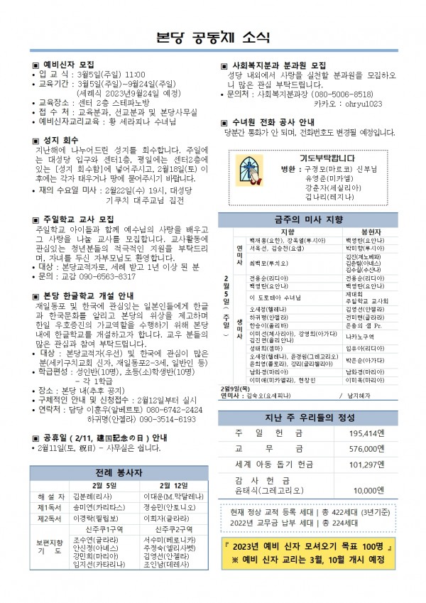 6cb3691622028f0230abf8de42362362_1678168