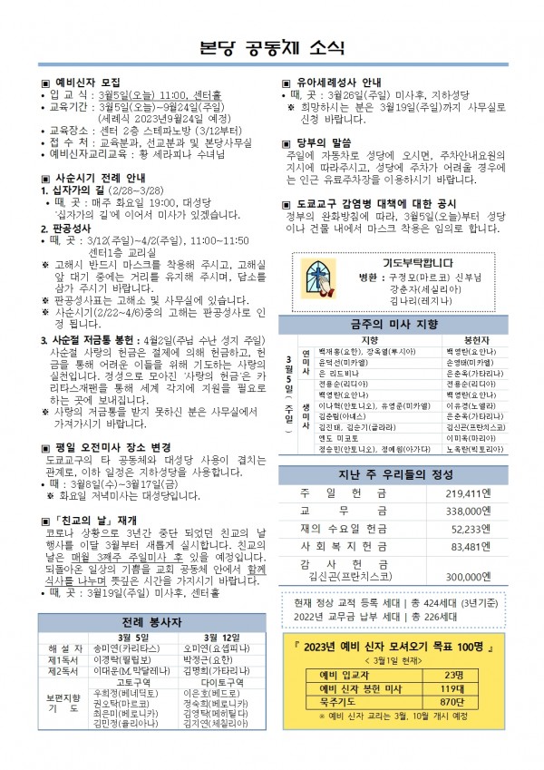 b48b5721ad694a867ee69b9d8ebe1881_1678501