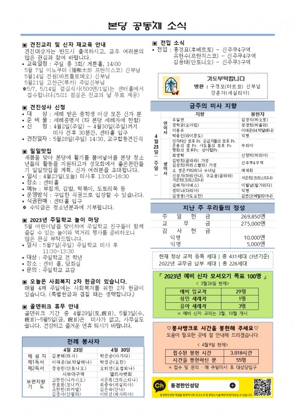 d724fa1b5b1530480a31a463ab06d5b2_1682129