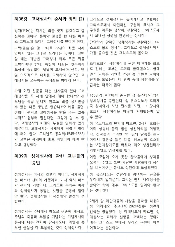 3f5dc771fcbc25963bc28cc624b19e1f_1686966