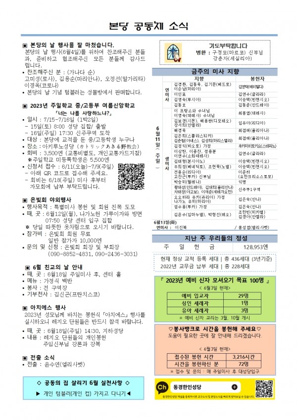 cc90e74b9e1495497a14ec6f23526580_1686363