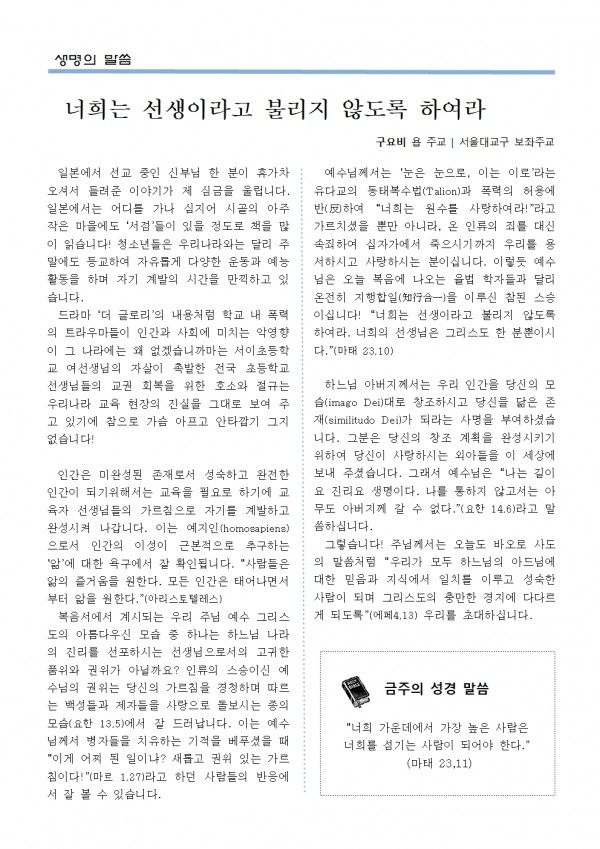 160003d97756eaac2f7d6889a70c7f0a_1699064