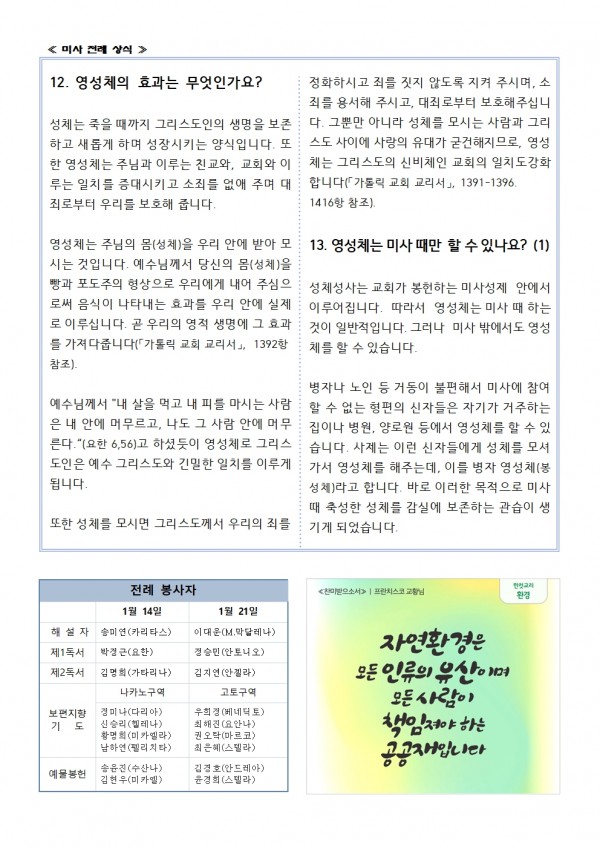 882971755a0de029b5585b1f4a55cc22_1705193