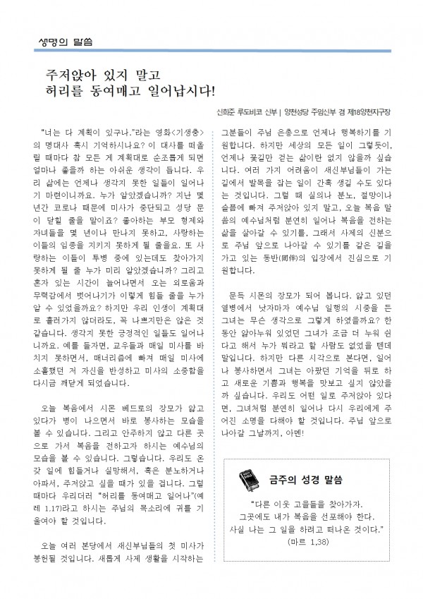 e2fc700f3a2d52570255ecda68d4a660_1708581