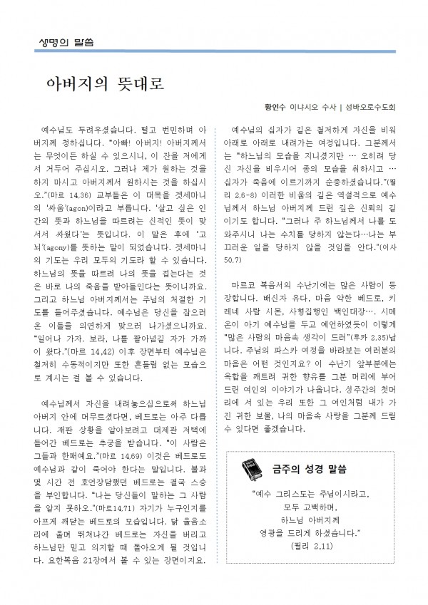 43d2f88bae9e24ab1486e323be79e5a0_1711168