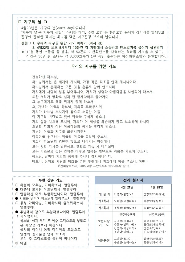 8ef62af05ed1e5c42af4645711c972cf_1713576