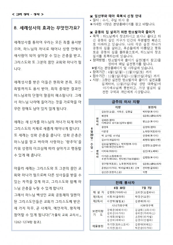 e15396d8cfc9a6d1023a6c7322e48fcf_1719626