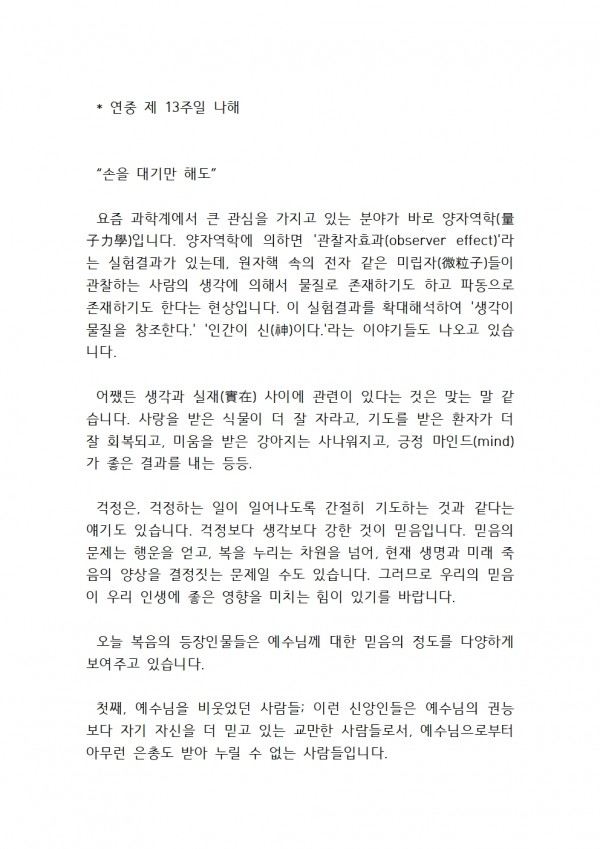 fc51a8f90cc7090831e5812028753b2e_1719727