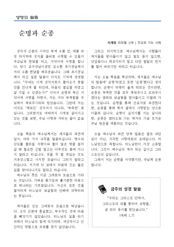 7febc0bdce1aa0bf02ecb1a2024d436d_1720839