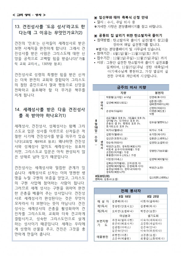 4121838c818049b93d705ff1c6d7c7a5_1723860