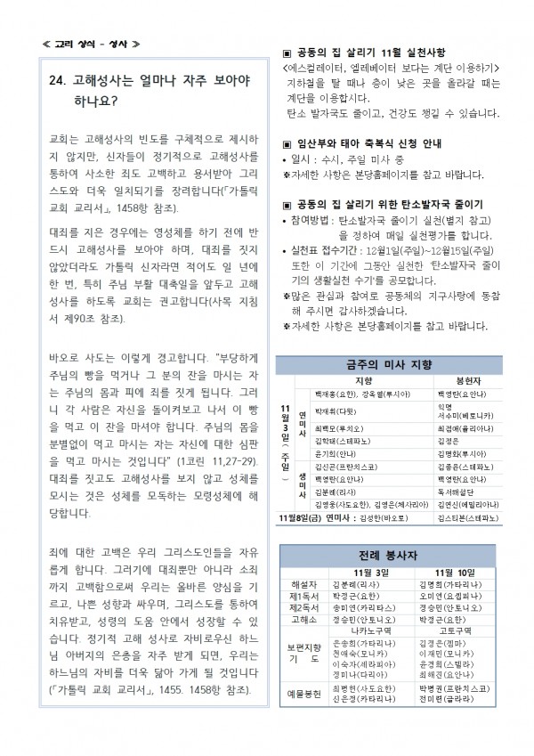 6ba3356d1d2c2f4b260503f048a7f7b8_1730513