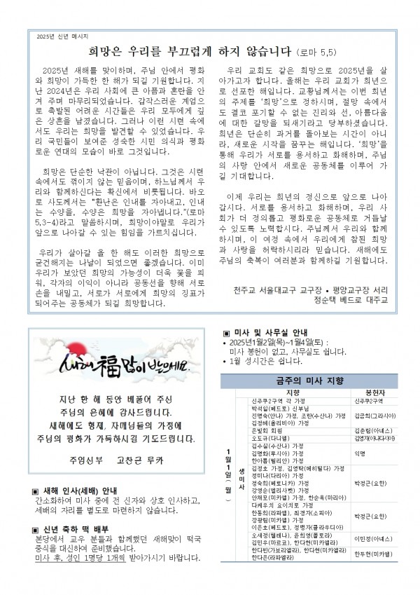 dd05f8e89b8b939fd493364e242e38f1_1735632