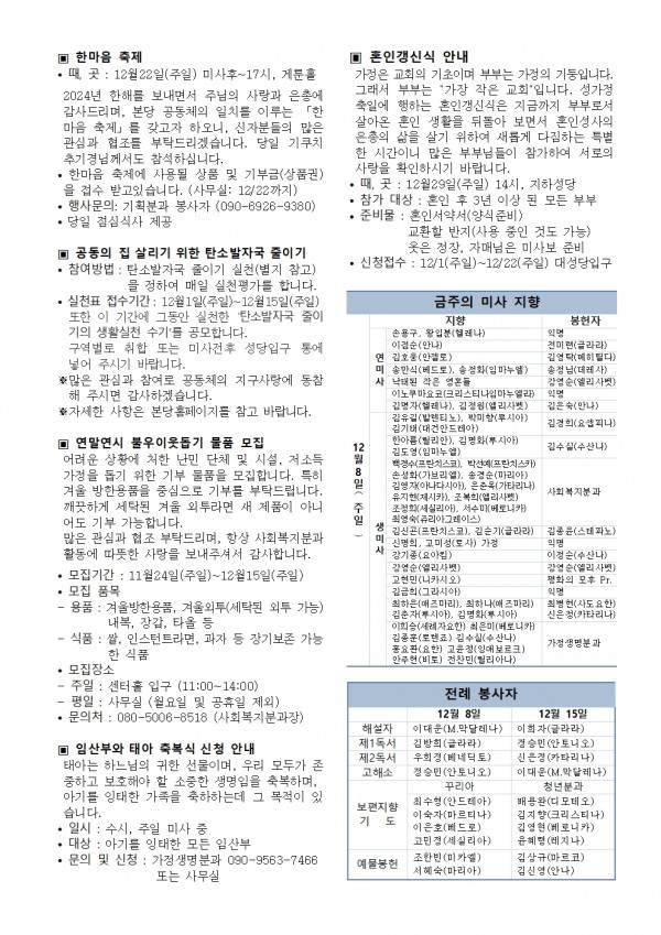 e51d5aececa974dceda656f040c84180_1733536