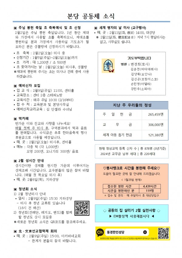 d07455f48e992e86d1a6a6e3fbf03bf1_1738461