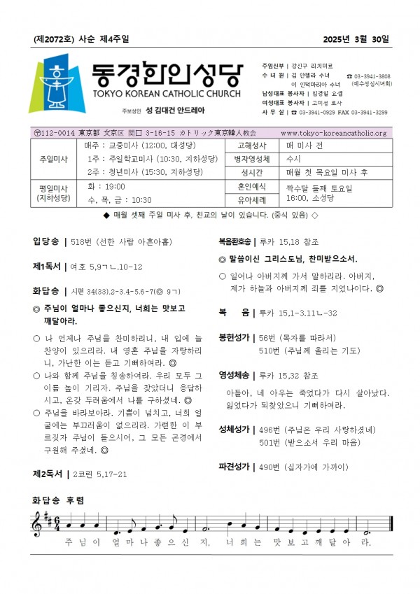 6fc6fcde2f85ea7729f777f2e1479b71_1743214