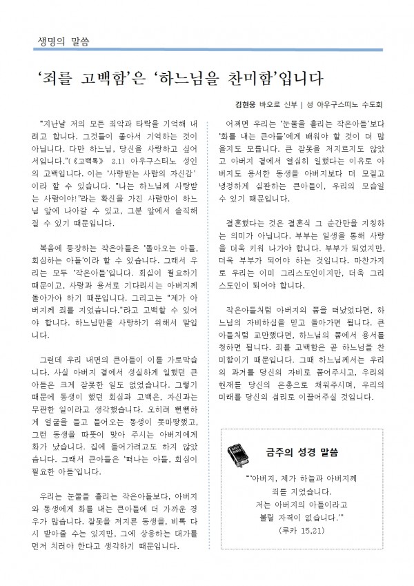 6fc6fcde2f85ea7729f777f2e1479b71_1743214