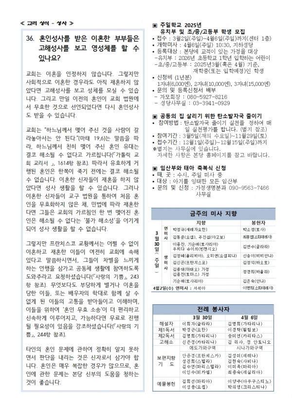 6fc6fcde2f85ea7729f777f2e1479b71_1743214