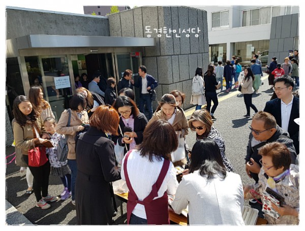 9b67d5f2aab7c84010e023c898de3650_1742444