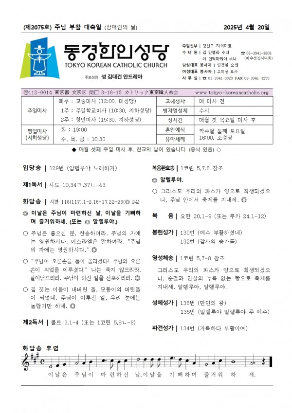 276fa7036013893c17e744086a39a4f3_1745025