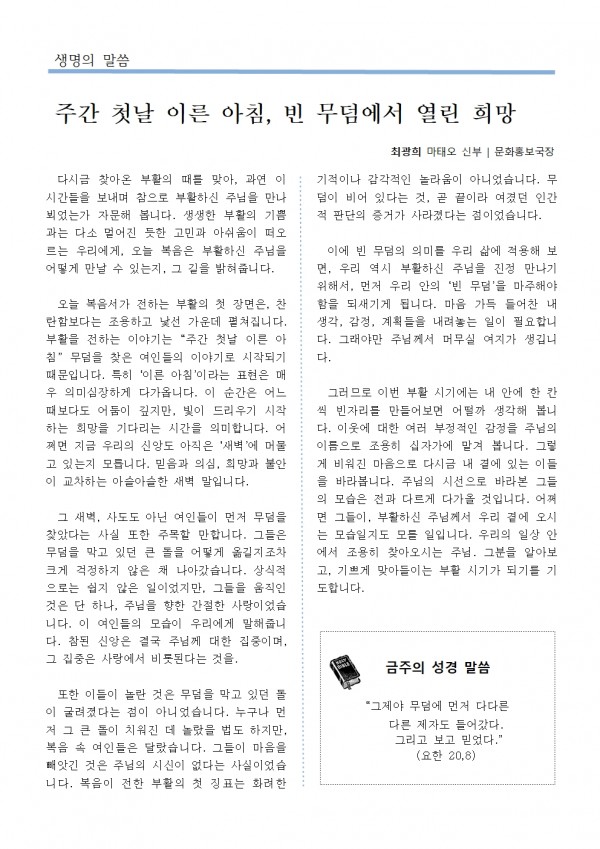 276fa7036013893c17e744086a39a4f3_1745025