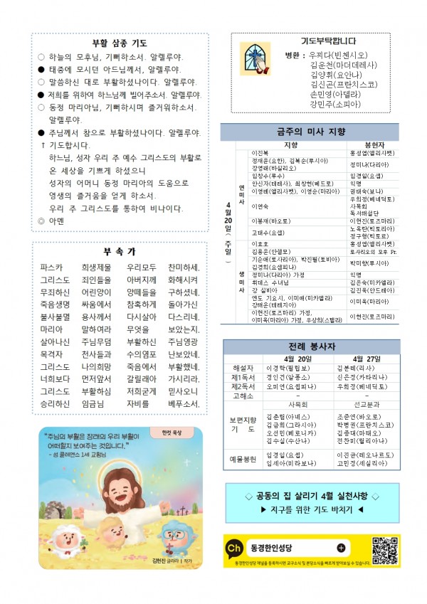 276fa7036013893c17e744086a39a4f3_1745025