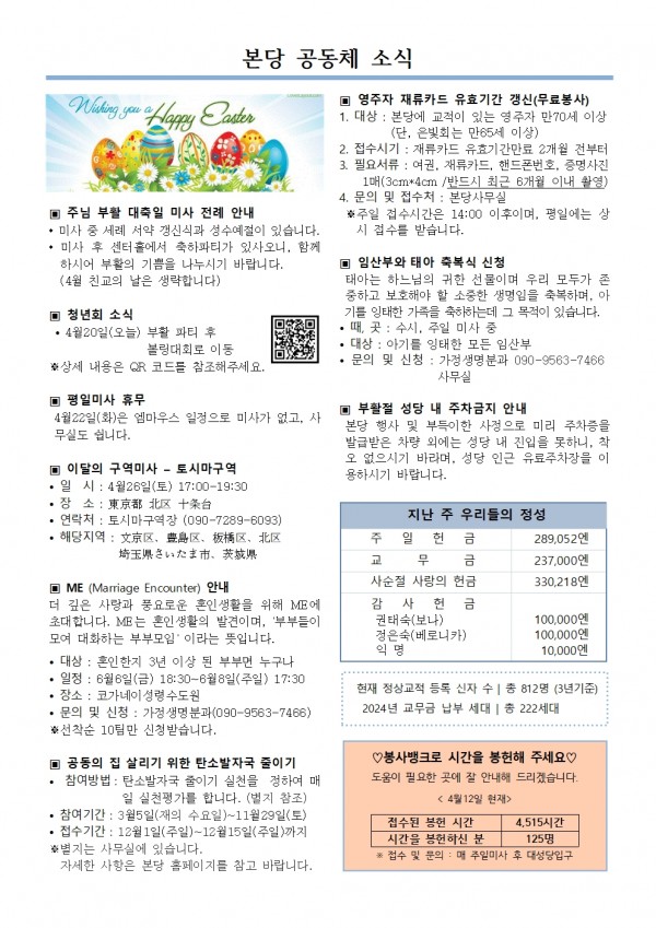 276fa7036013893c17e744086a39a4f3_1745025