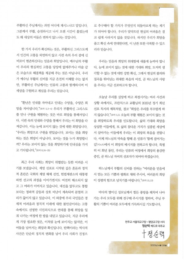 276fa7036013893c17e744086a39a4f3_1745025