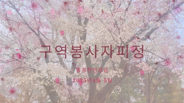 35f4f312a74f68ccf444c3d324e8c841_1744363