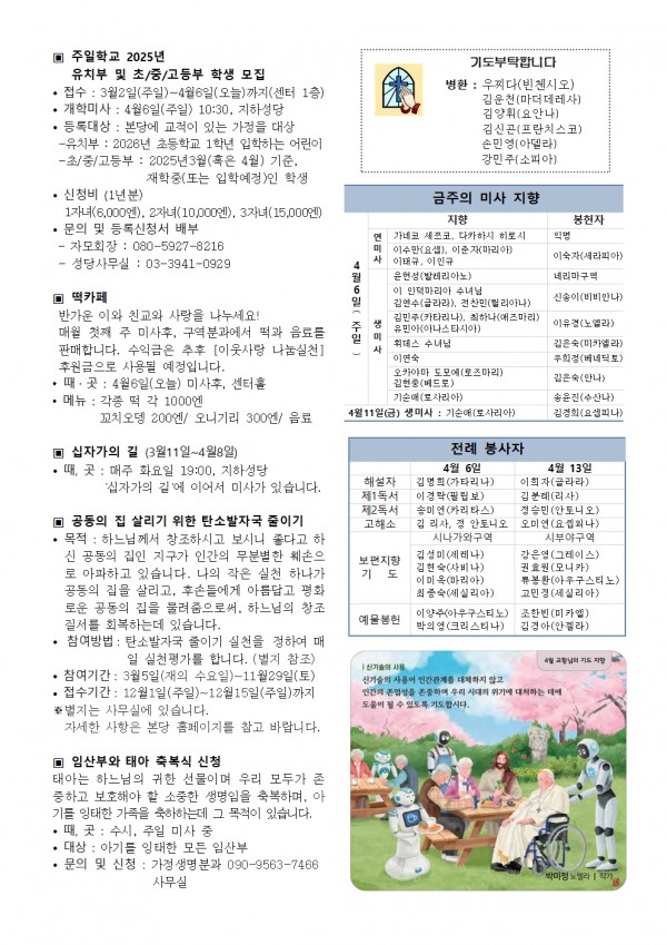 96708812abd4a3b8ccd7c8370e7d573b_1743818