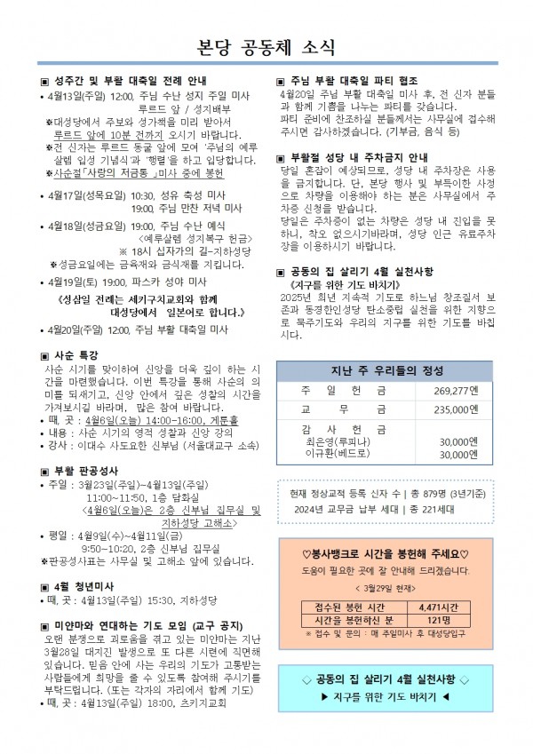 96708812abd4a3b8ccd7c8370e7d573b_1743818