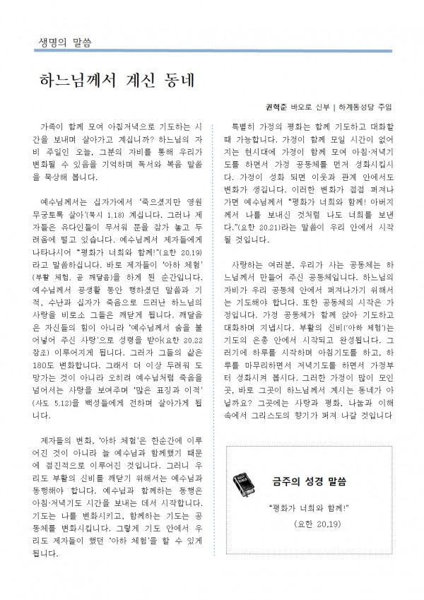 9d8375d91351b333945ffebf4adba197_1745629