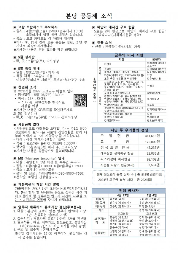 9d8375d91351b333945ffebf4adba197_1745629