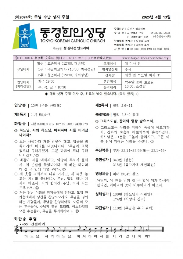 fa756b500ef0000217213549831c6a69_1744420