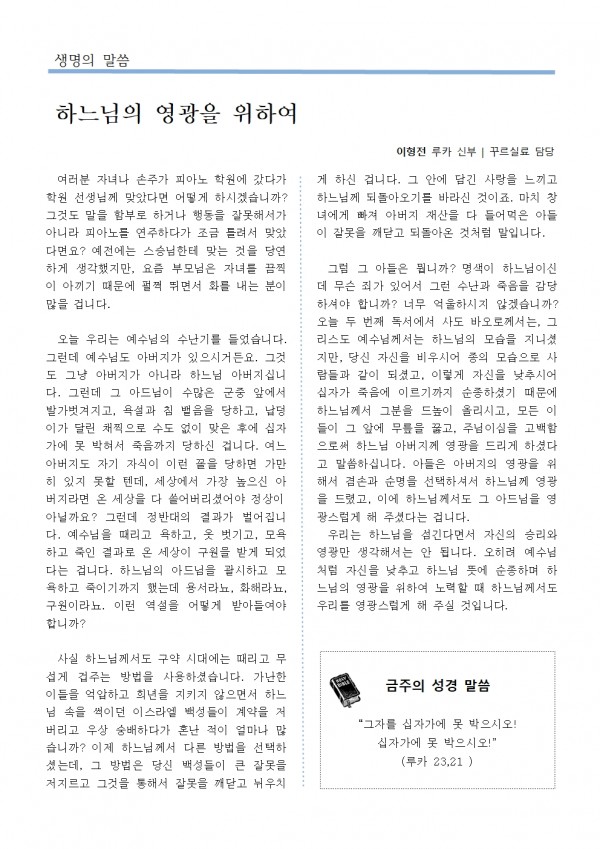 fa756b500ef0000217213549831c6a69_1744420