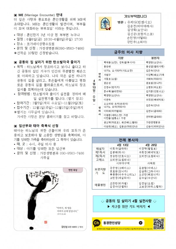 fa756b500ef0000217213549831c6a69_1744420