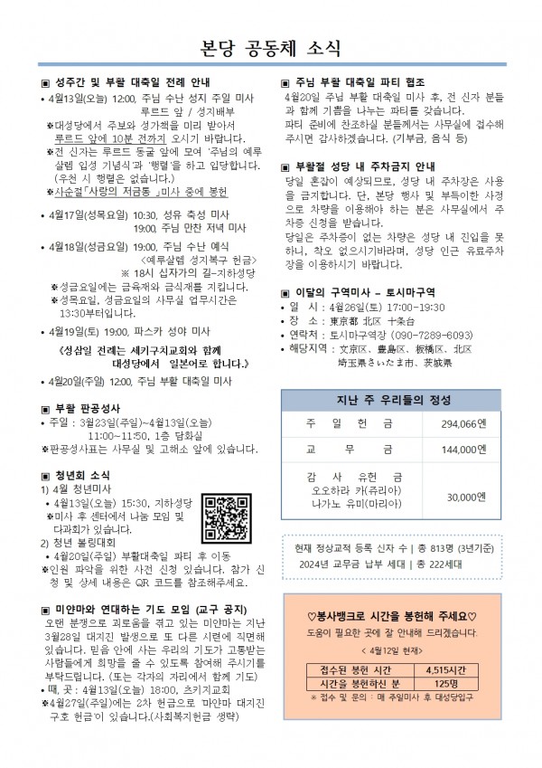 fa756b500ef0000217213549831c6a69_1744420