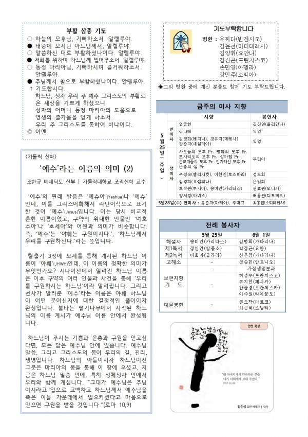 2cc837e29725c98adede38d1215e6a69_1748048