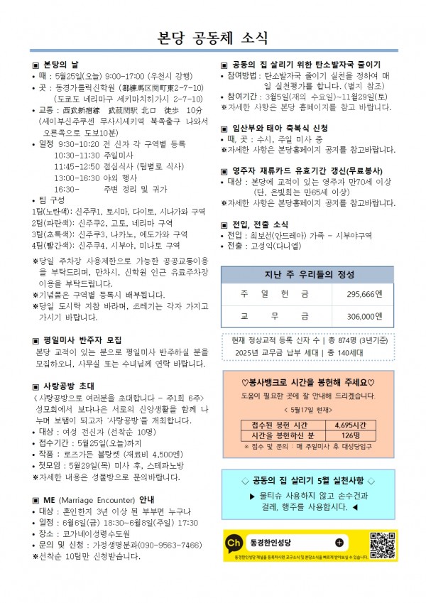 2cc837e29725c98adede38d1215e6a69_1748048