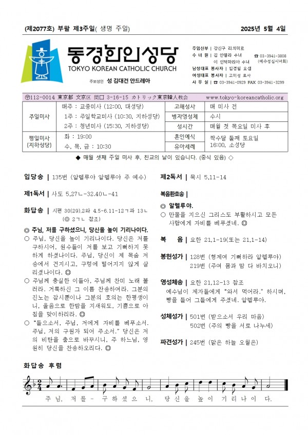 2fde78dbb9ab2d1252a67033dbbaeb20_1746173