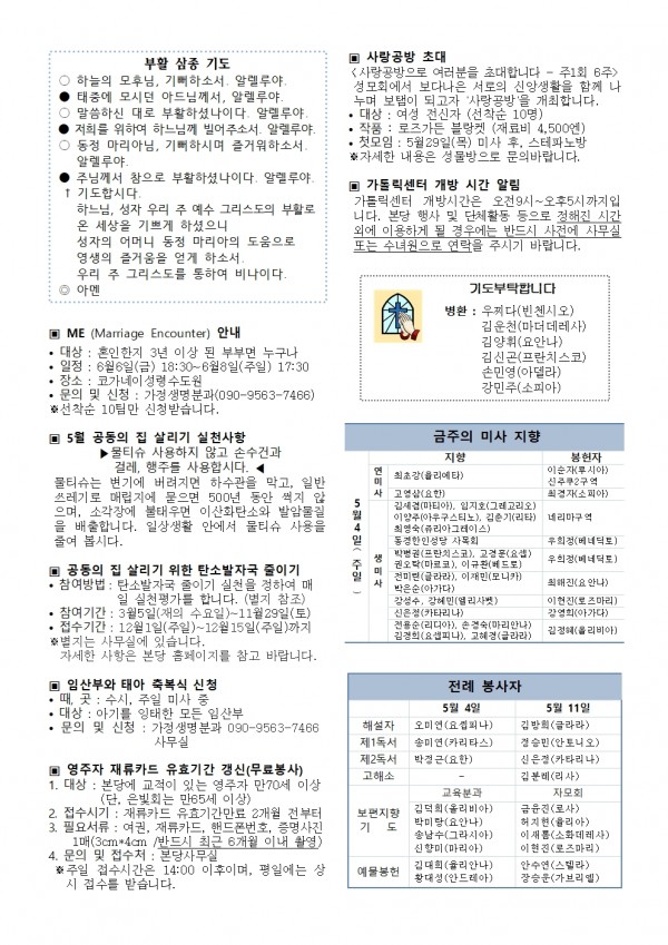 2fde78dbb9ab2d1252a67033dbbaeb20_1746173