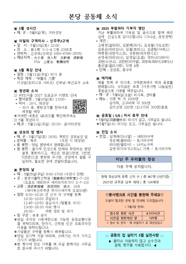 2fde78dbb9ab2d1252a67033dbbaeb20_1746173