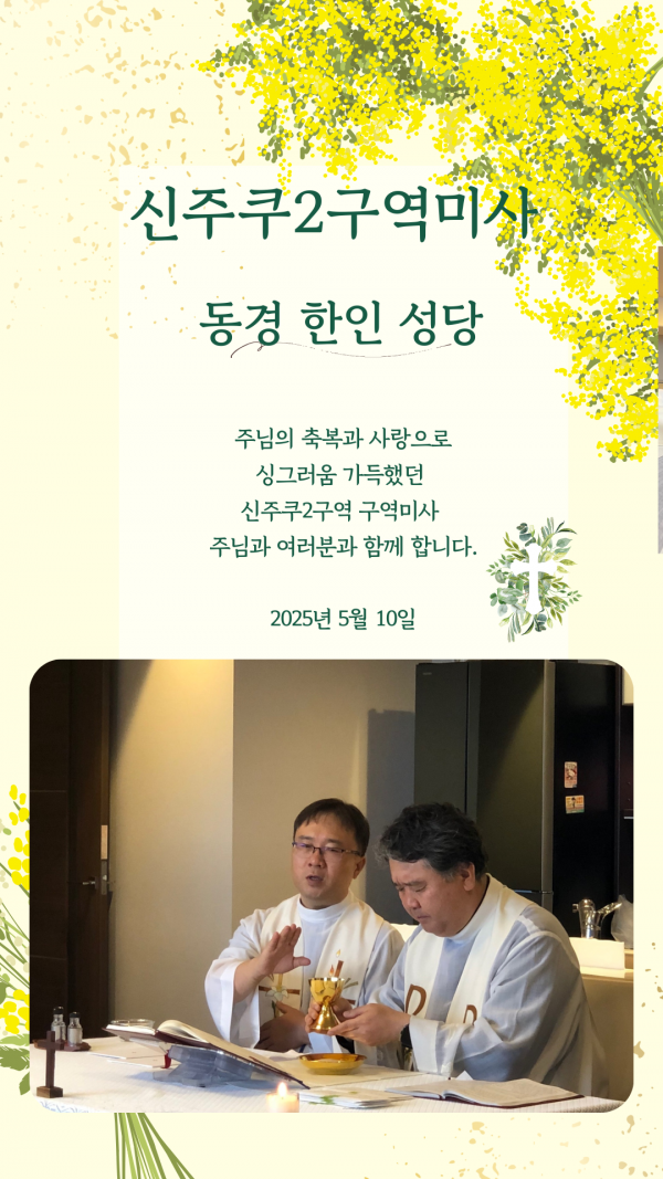 35f4f312a74f68ccf444c3d324e8c841_1747663