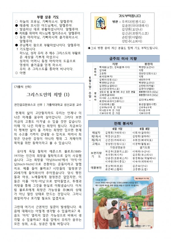 54416229e1de6ad2e2fb7681b415dd53_1748653